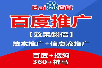 竞价广告代运营：企业增长秘诀